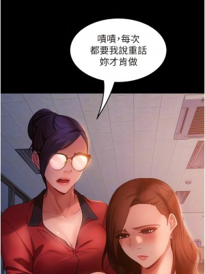 直男逆襲婚友社 42-43話_43_05