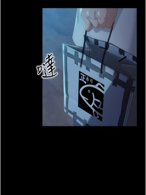 直男逆襲婚友社 42-43話_43_08