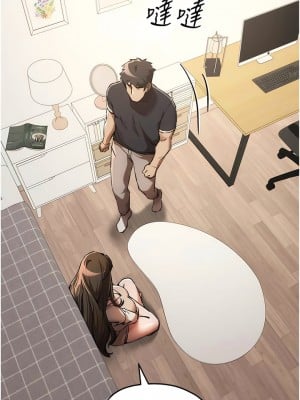 初次深交，請多指教 38-39話_38_09