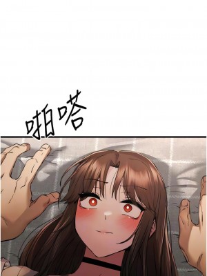 初次深交，請多指教 38-39話_38_10