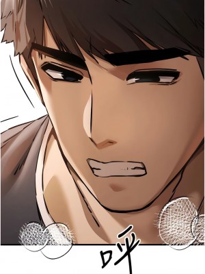 初次深交，請多指教 38-39話_39_12