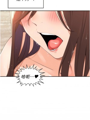 工做狂女上司 35-38話_35_06