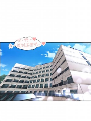工做狂女上司 35-38話_35_11