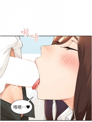 工做狂女上司 35-38話_36_02
