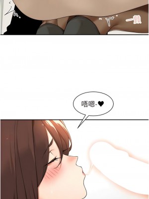 工做狂女上司 35-38話_36_03