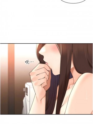 工做狂女上司 35-38話_36_07