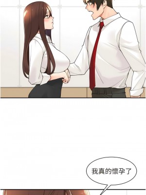 工做狂女上司 35-38話_36_13