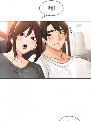 工做狂女上司 35-38話_37_04