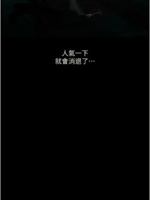 墮落物語 10-11話_10_12