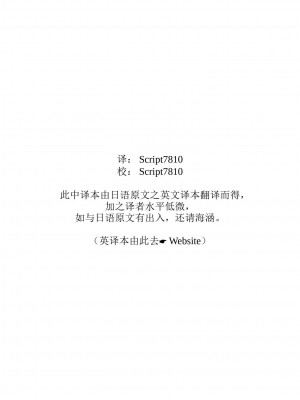[あらおし悠、うなっち] 百合エルフと呪われた姫｜百合精灵与被诅咒的公主 [Script7810个人汉化] [DL版]_010