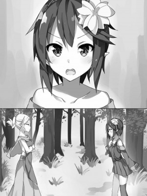 [あらおし悠、うなっち] 百合エルフと呪われた姫｜百合精灵与被诅咒的公主 [Script7810个人汉化] [DL版]_219