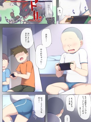 [K-てん] 友ママデリヘルアプリであこがれのママとい～っぱいHなことしちゃお_02