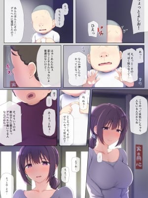 [K-てん] 友ママデリヘルアプリであこがれのママとい～っぱいHなことしちゃお_18