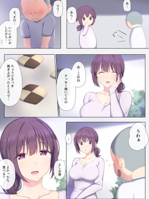 [K-てん] 友ママデリヘルアプリであこがれのママとい～っぱいHなことしちゃお_04