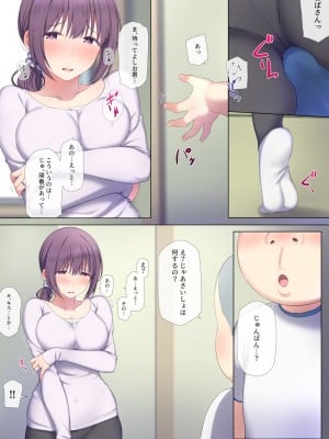 [K-てん] 友ママデリヘルアプリであこがれのママとい～っぱいHなことしちゃお_25