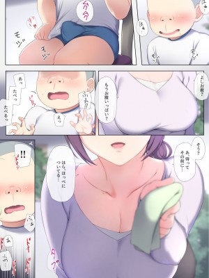 [K-てん] 友ママデリヘルアプリであこがれのママとい～っぱいHなことしちゃお_07