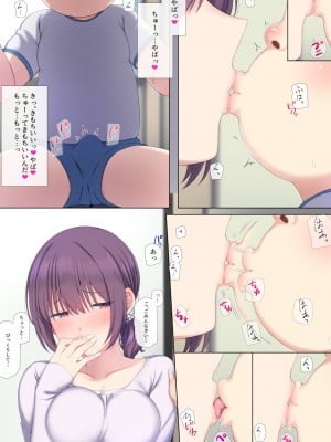 [K-てん] 友ママデリヘルアプリであこがれのママとい～っぱいHなことしちゃお_27