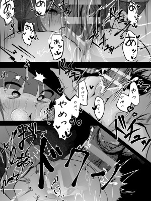 [はとめ本舗] 妹と(催眠で)えっちする本re [DL版]_18