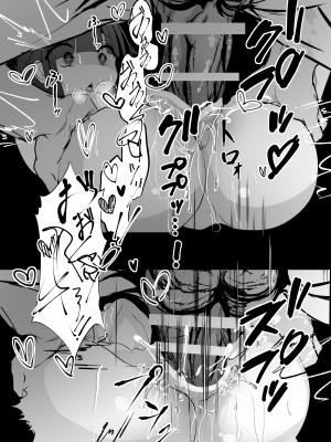 [はとめ本舗] 妹と(催眠で)えっちする本re [DL版]_14