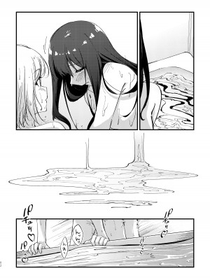 [台北人 (虫原)] 端と端 (リコリス・リコイル) [中国語] [DL版]_17
