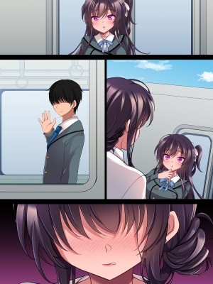 [ショコラテ (一葉モカ)] 催眠カノジョ 彼女の母 高梨桜佳 ＃2.5 + ポリスみるく [DL版]_099