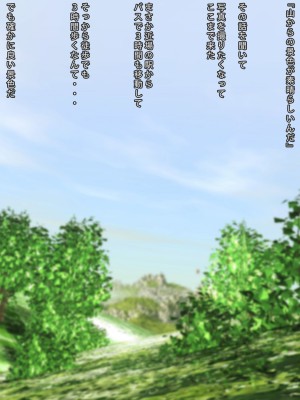 [まどろみ行灯 (まどろみ)] 山奥にある田舎宿_002