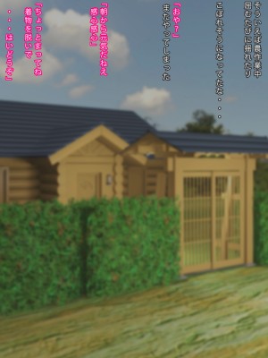 [まどろみ行灯 (まどろみ)] 山奥にある田舎宿_027