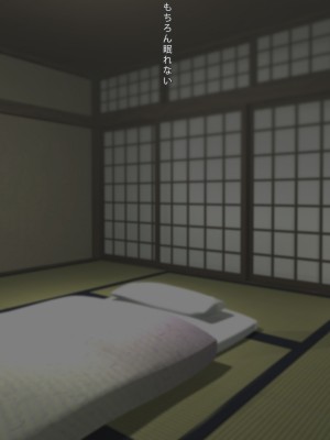 [まどろみ行灯 (まどろみ)] 山奥にある田舎宿_016