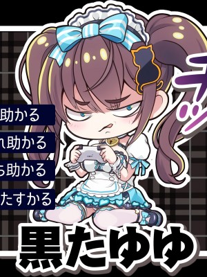 [MAG館 (v-mag)] 大宗たゆゆ秘密のお給仕（16k+润色 ）_473