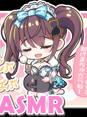[MAG館 (v-mag)] 大宗たゆゆ秘密のお給仕（16k+润色 ）_475