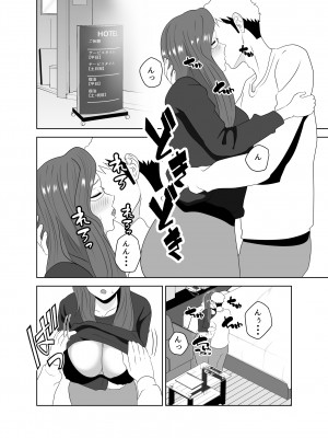 [studioマカロン]  家庭教師のデカチンに堕ちる母_22