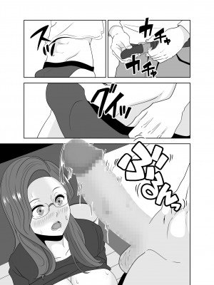 [studioマカロン]  家庭教師のデカチンに堕ちる母_27