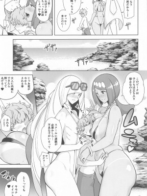 (C103) [DOLL PLAY (黒巣ガタリ)] アローラの夜のすがた総集編 (ポケットモンスター サン・ムーン)_058