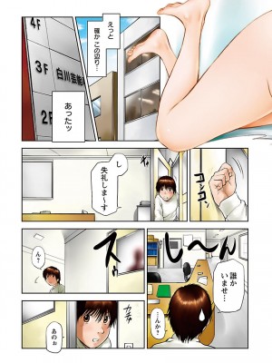 [山咲まさと、詩乃譜] あいどれ～アイドルたちの衝撃！下半身事情～_005