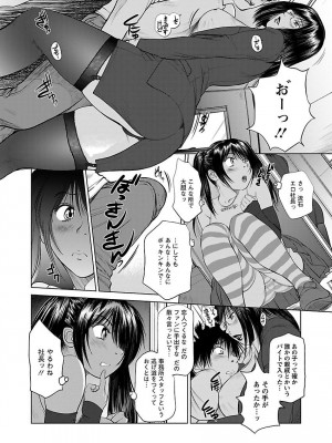 [山咲まさと、詩乃譜] あいどれ～アイドルたちの衝撃！下半身事情～_024