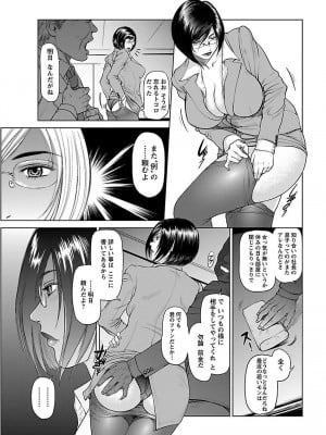 [山咲まさと、詩乃譜] あいどれ～アイドルたちの衝撃！下半身事情～_059