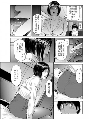 [山咲まさと、詩乃譜] あいどれ～アイドルたちの衝撃！下半身事情～_063
