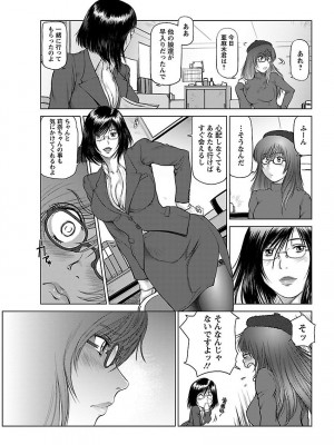 [山咲まさと、詩乃譜] あいどれ～アイドルたちの衝撃！下半身事情～_095