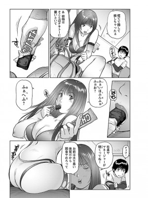 [山咲まさと、詩乃譜] あいどれ～アイドルたちの衝撃！下半身事情～_098