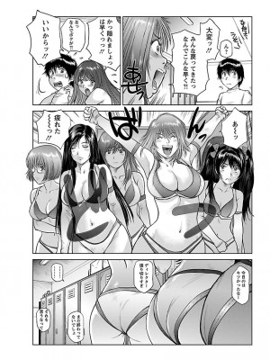 [山咲まさと、詩乃譜] あいどれ～アイドルたちの衝撃！下半身事情～_101