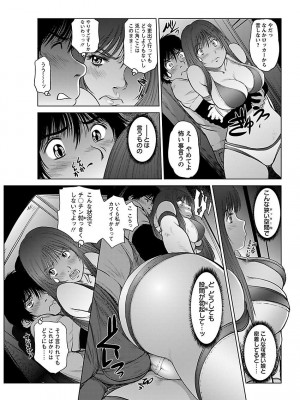 [山咲まさと、詩乃譜] あいどれ～アイドルたちの衝撃！下半身事情～_103