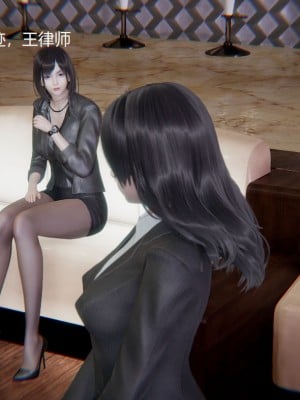 [无悔] 孙家遗产的秘密 01-26 (完)_0005_1_05