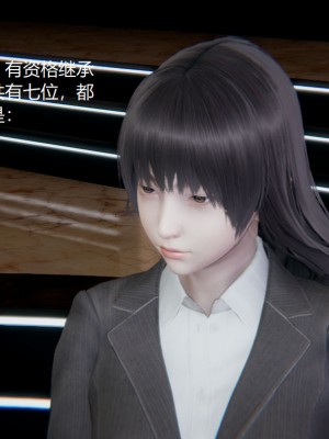 [无悔] 孙家遗产的秘密 01-26 (完)_0006_1_06
