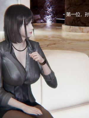 [无悔] 孙家遗产的秘密 01-26 (完)_0007_1_07