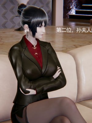 [无悔] 孙家遗产的秘密 01-26 (完)_0008_1_08