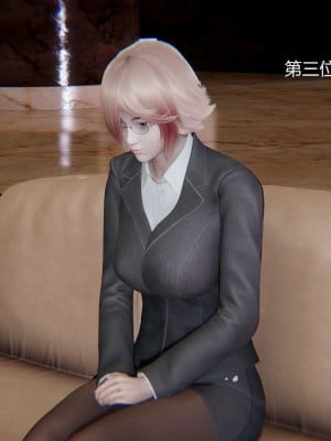 [无悔] 孙家遗产的秘密 01-26 (完)_0009_1_09