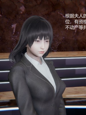 [无悔] 孙家遗产的秘密 01-26 (完)_0013_1_13