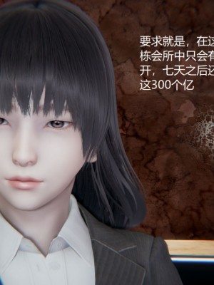[无悔] 孙家遗产的秘密 01-26 (完)_0017_1_17