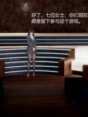 [无悔] 孙家遗产的秘密 01-26 (完)_0020_1_20