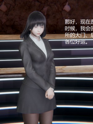 [无悔] 孙家遗产的秘密 01-26 (完)_0027_1_27